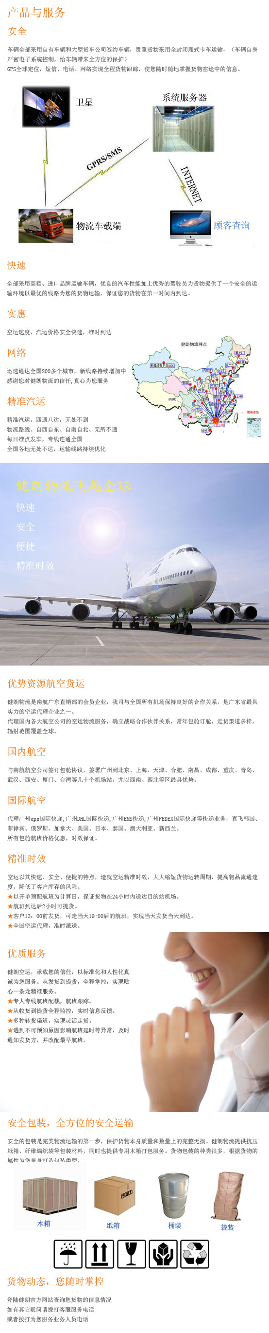 20201209826726.jpg 健朗.jpg