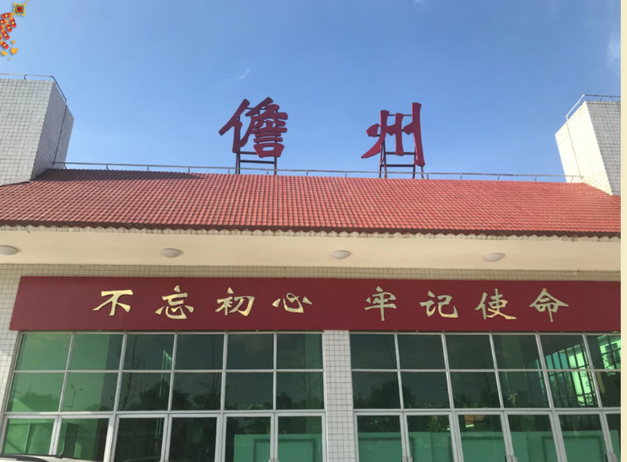 广州到儋州物流专线-高效快捷的广州至儋州货运公司-健朗物流为你保价护航